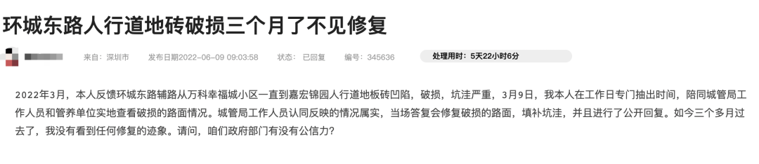 小心！东莞路上出现这种"暗器"，已有人因此中招！