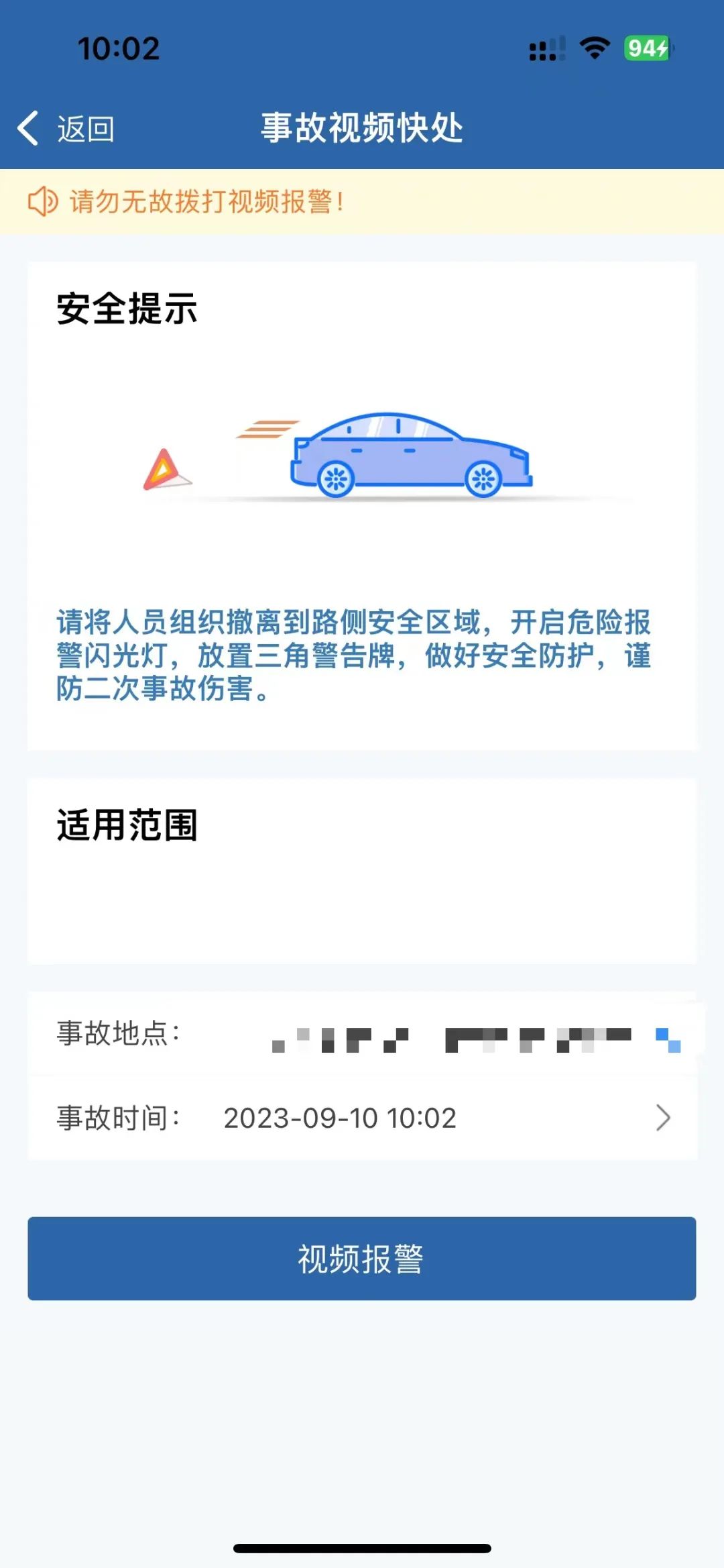 今天起，东莞全面启动！