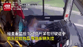 粤S小车突然侧翻！司机一个操作，全责…
