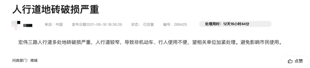 小心！东莞路上出现这种"暗器"，已有人因此中招！