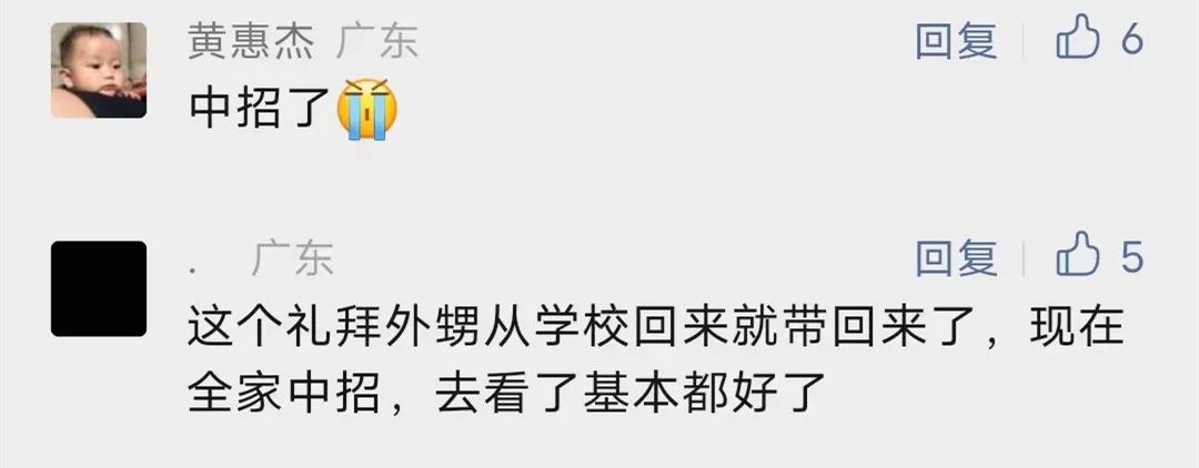 一天爆发900例！东莞疾控紧急提醒！