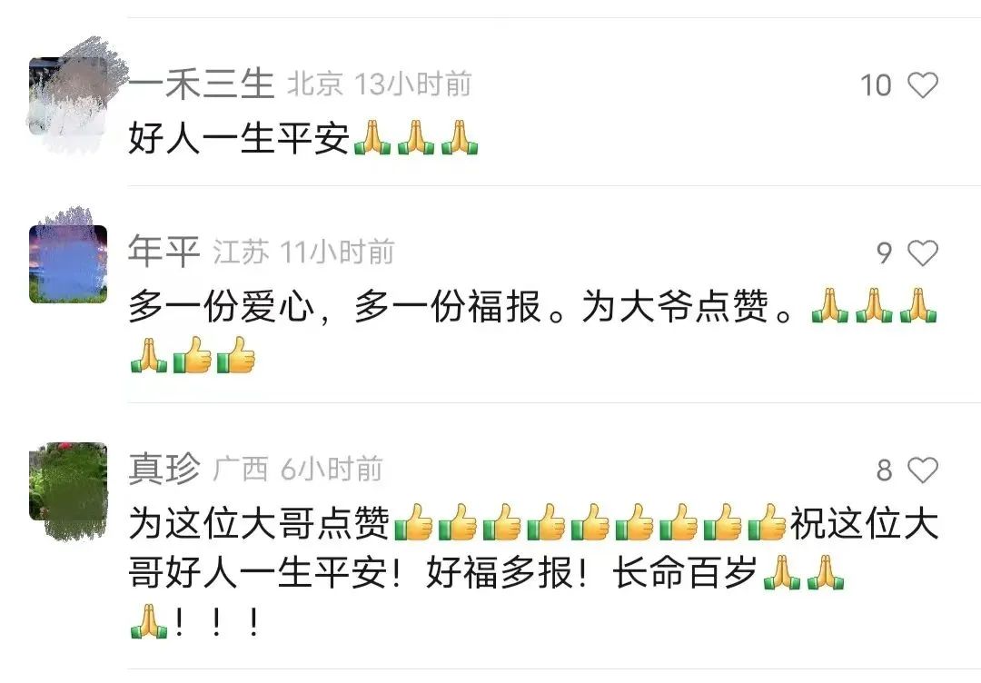 救下水中触电女子！东莞这位路人大叔刷屏全网！