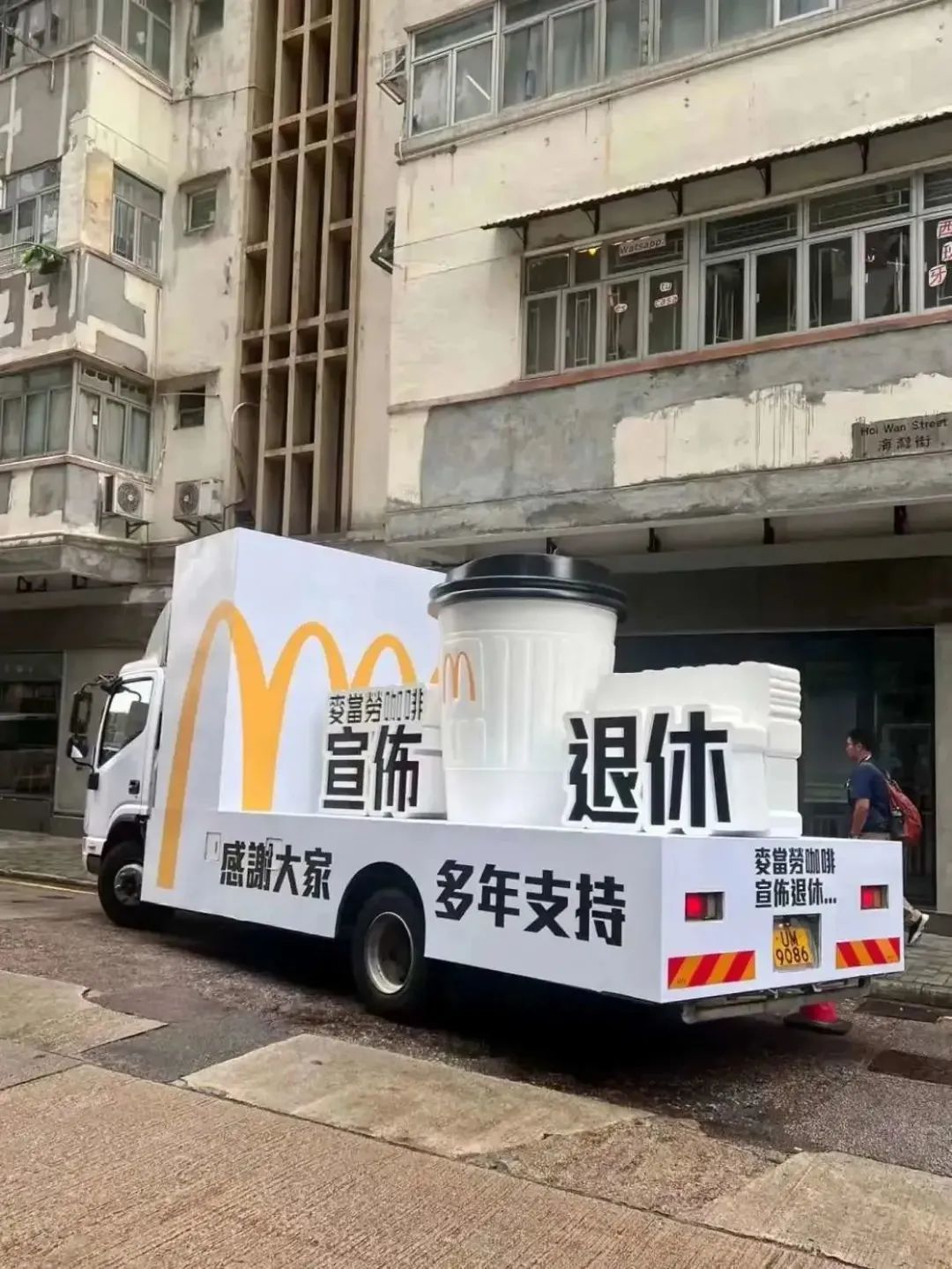 停售！麦当劳突然宣布！
