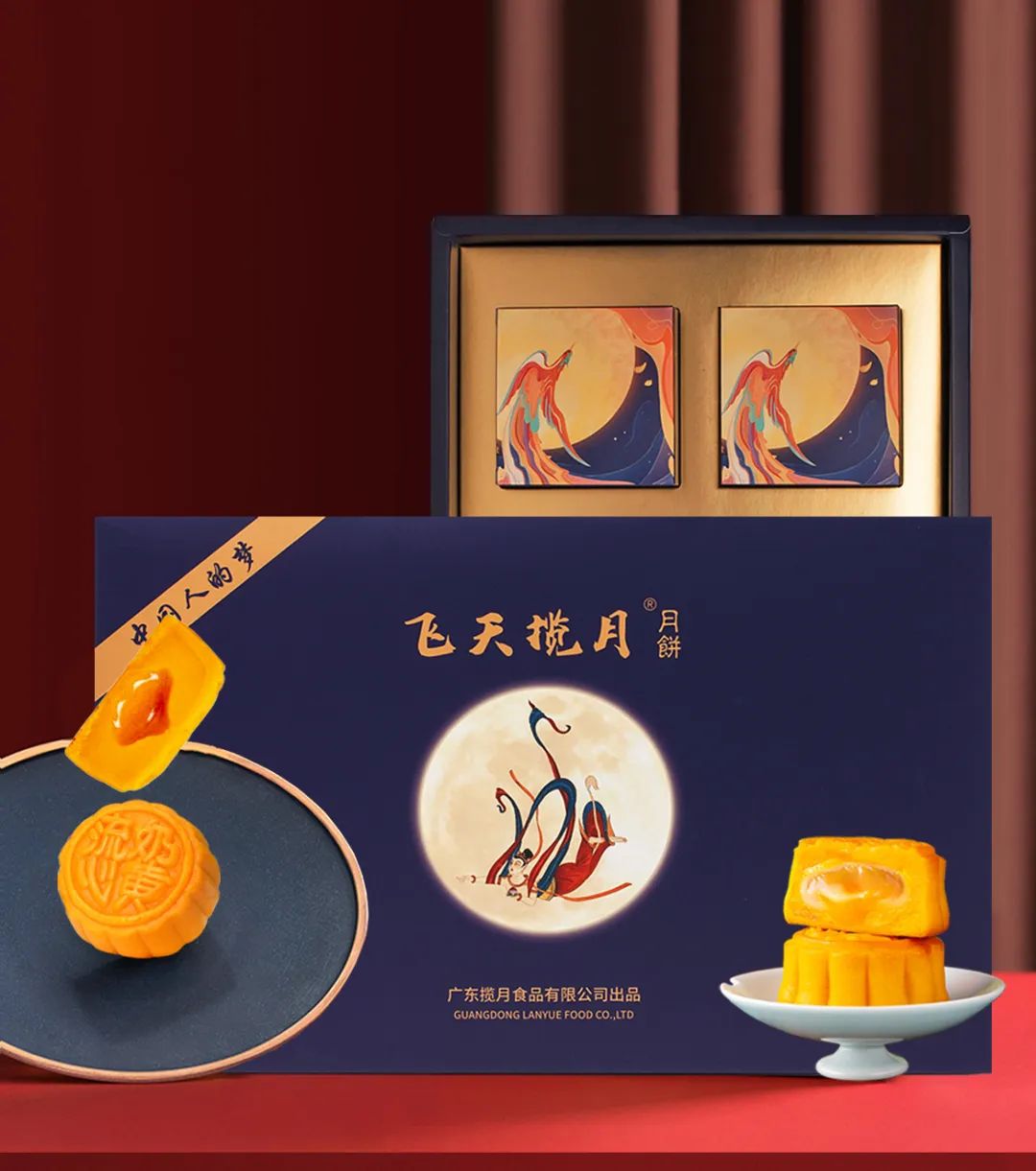 今年中秋的祝福！全国包邮！帮你送到！