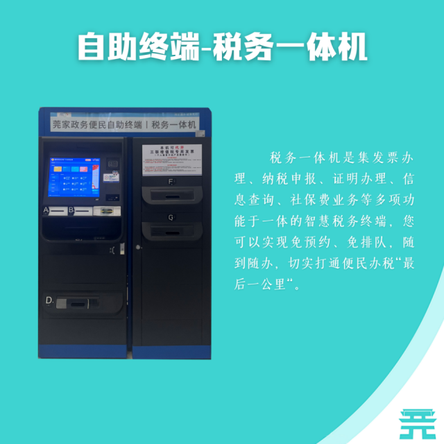 东莞最新通告