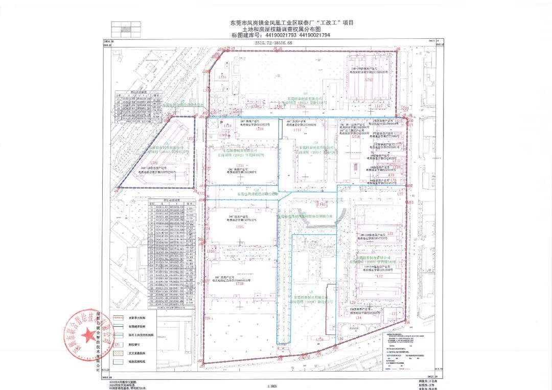 官宣！东莞这30条村要拆迁改造！这次轮到你了吗？