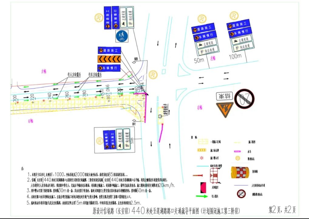 突发! 东莞这条路大大大塞车! 很多人的全勤奖没了...