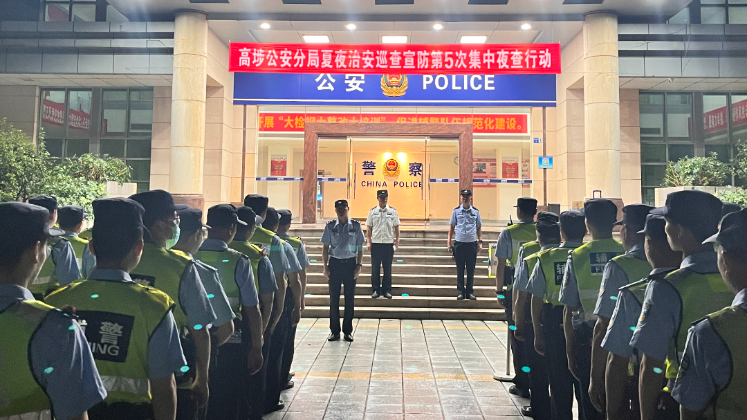 重拳出击！东莞全市持续严查！