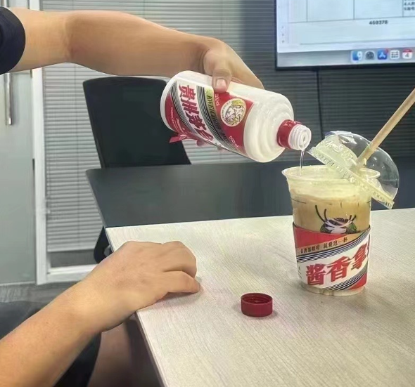 注意了！东莞人朋友圈都在喝的“茅台咖啡”！被曝光了……