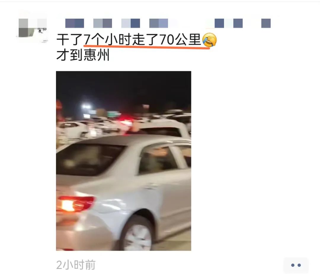 “7个小时还没走出东莞！”无数东莞人在高速上堵惨了！