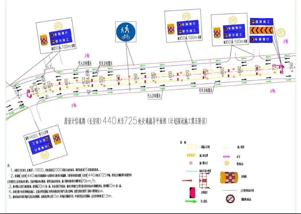 突发! 东莞这条路大大大塞车! 很多人的全勤奖没了...
