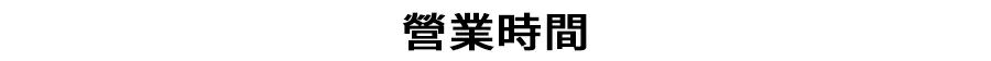 .9折！太上头！这家「30岁」的老牌西北菜，一周连跑7天都嫌少…"