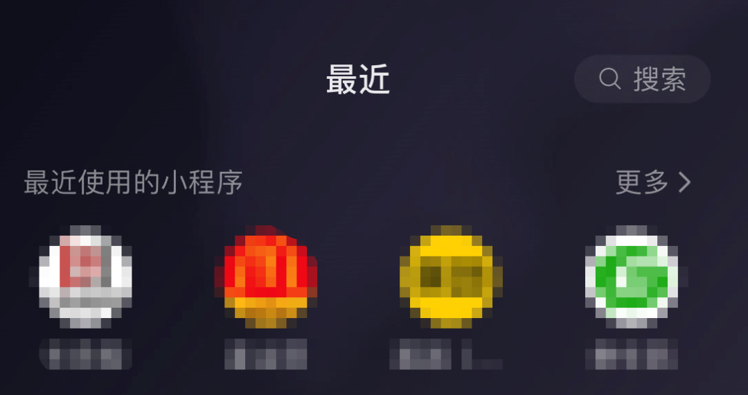 微信又又又更新了！网友：新功能真香！