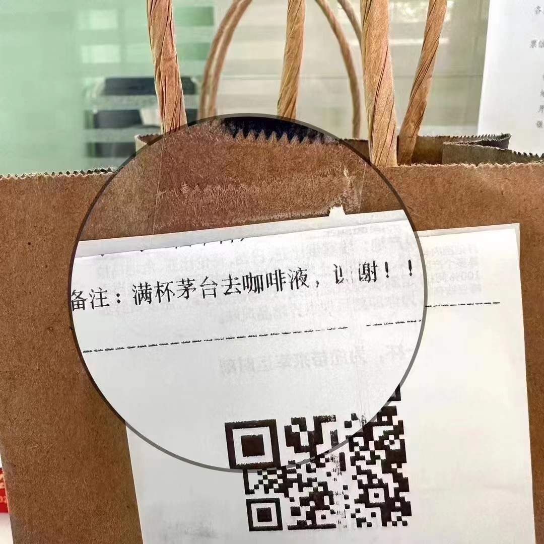 注意了！东莞人朋友圈都在喝的“茅台咖啡”！被曝光了……