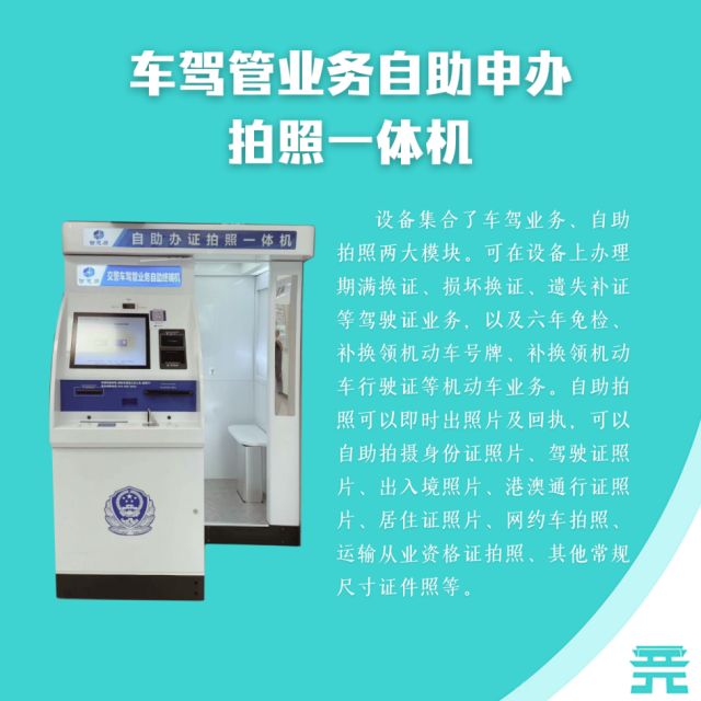 东莞最新通告