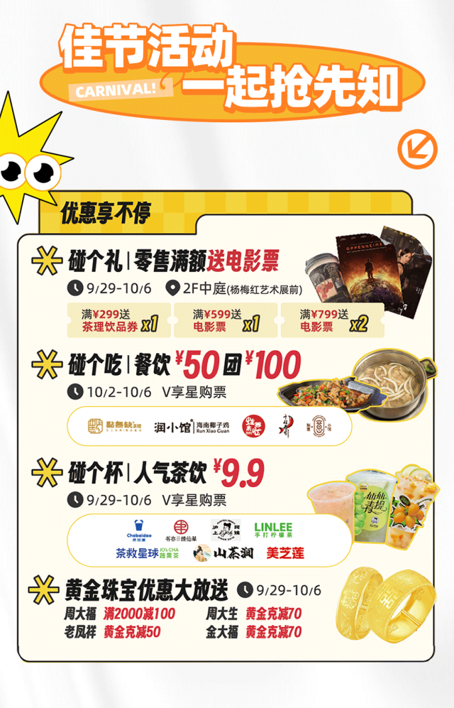 国庆东莞人都涌到这里~