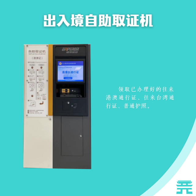 东莞最新通告