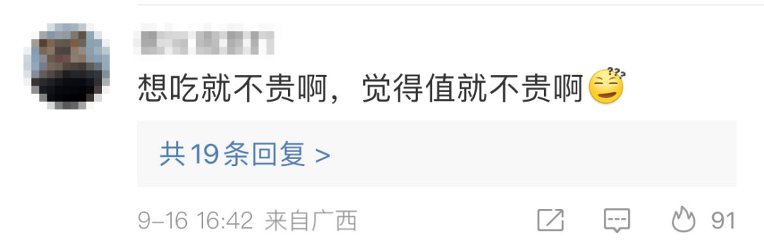 上架后秒没！35元2颗的茅台巧克力贵不贵？