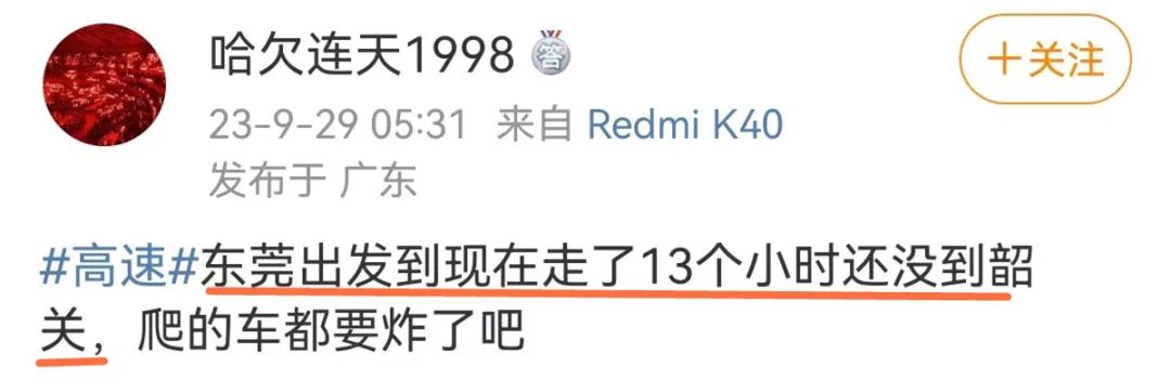 “7个小时还没走出东莞！”无数东莞人在高速上堵惨了！
