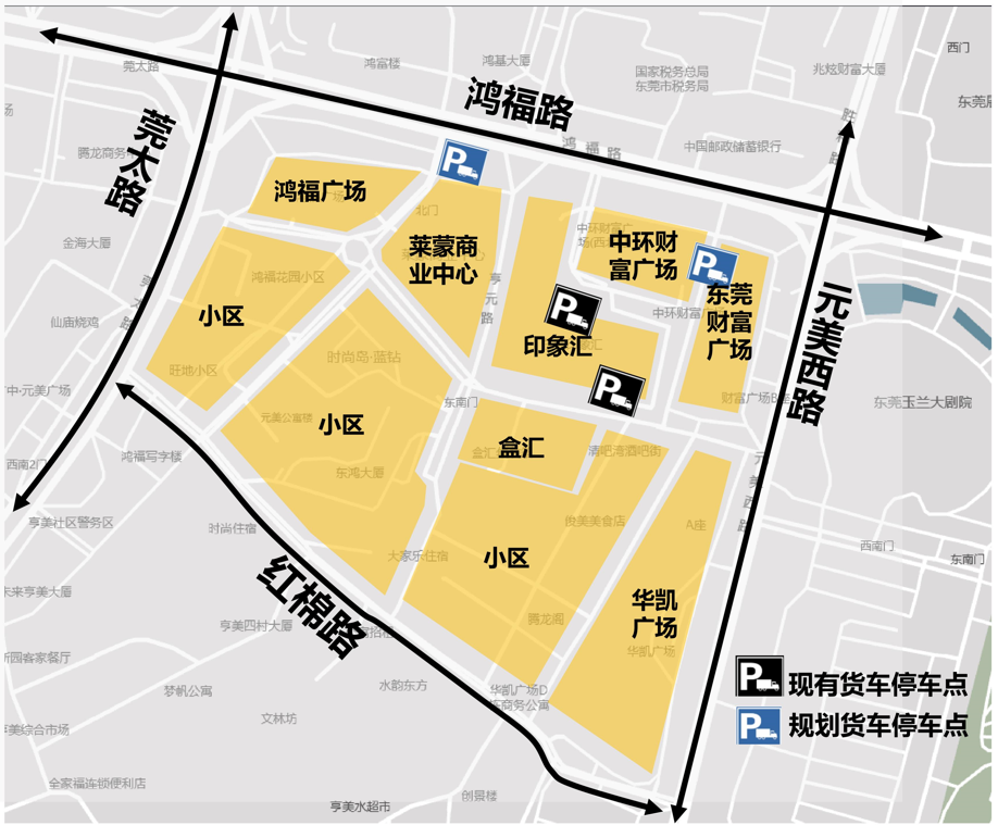 突发! 东莞这个商圈被围起来? 发生了什么?