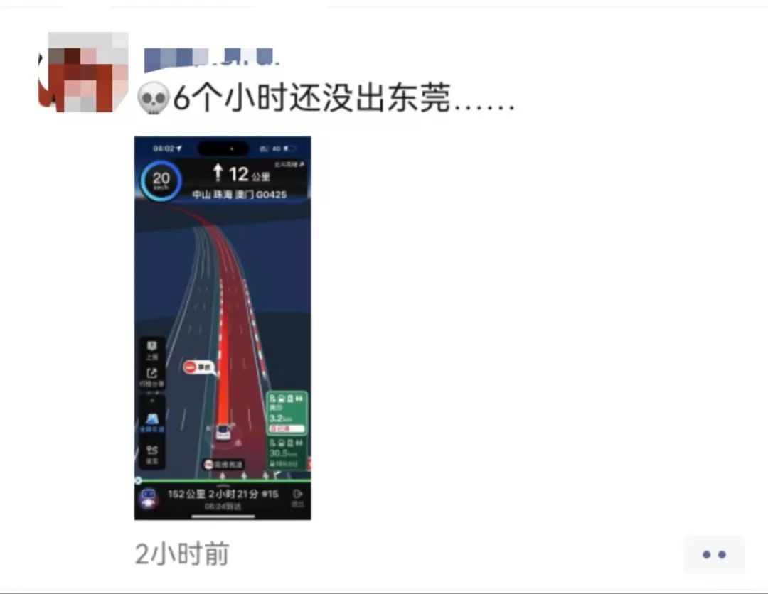 “7个小时还没走出东莞！”无数东莞人在高速上堵惨了！