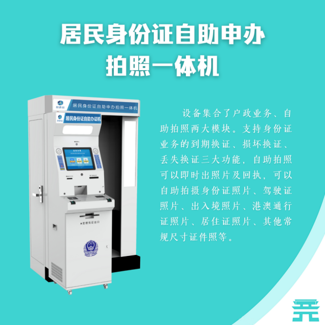 东莞最新通告