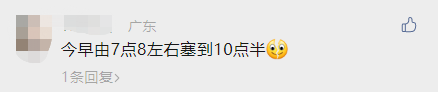突发! 东莞这条路大大大塞车! 很多人的全勤奖没了...