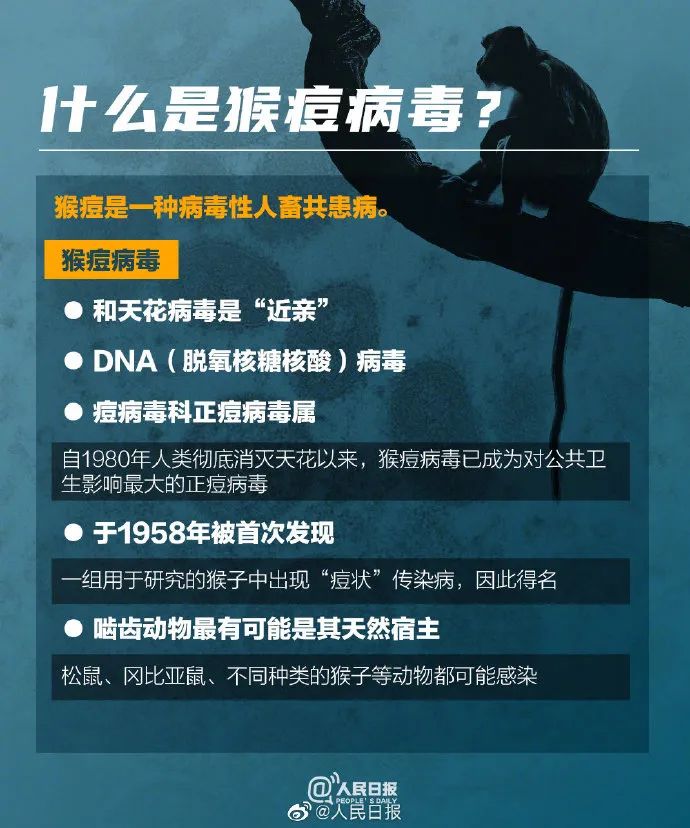 最新通报：广东新增95例！