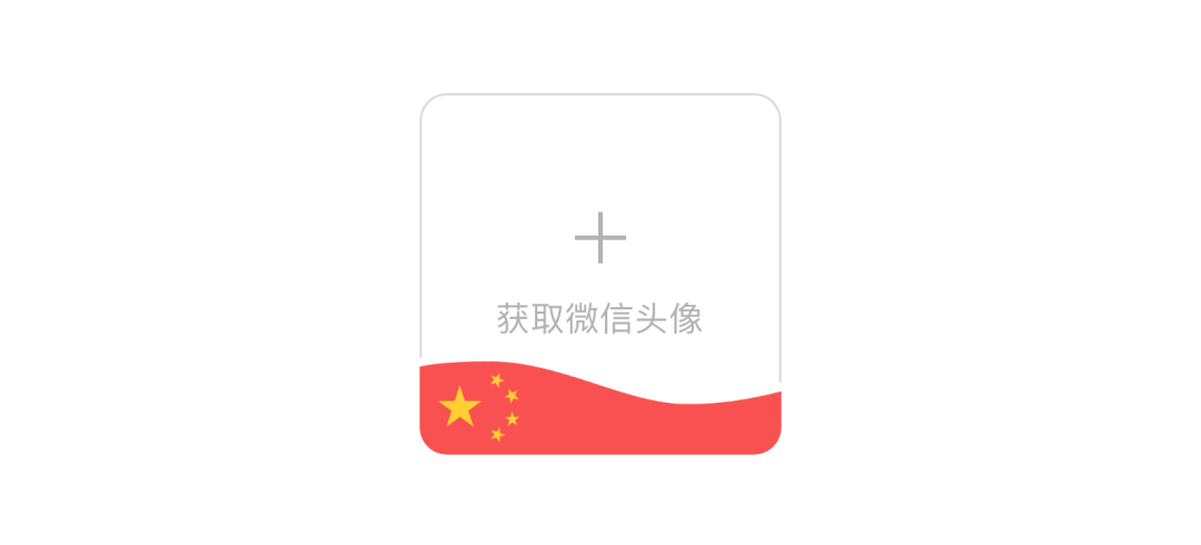 微信上新了！网友：马上换！