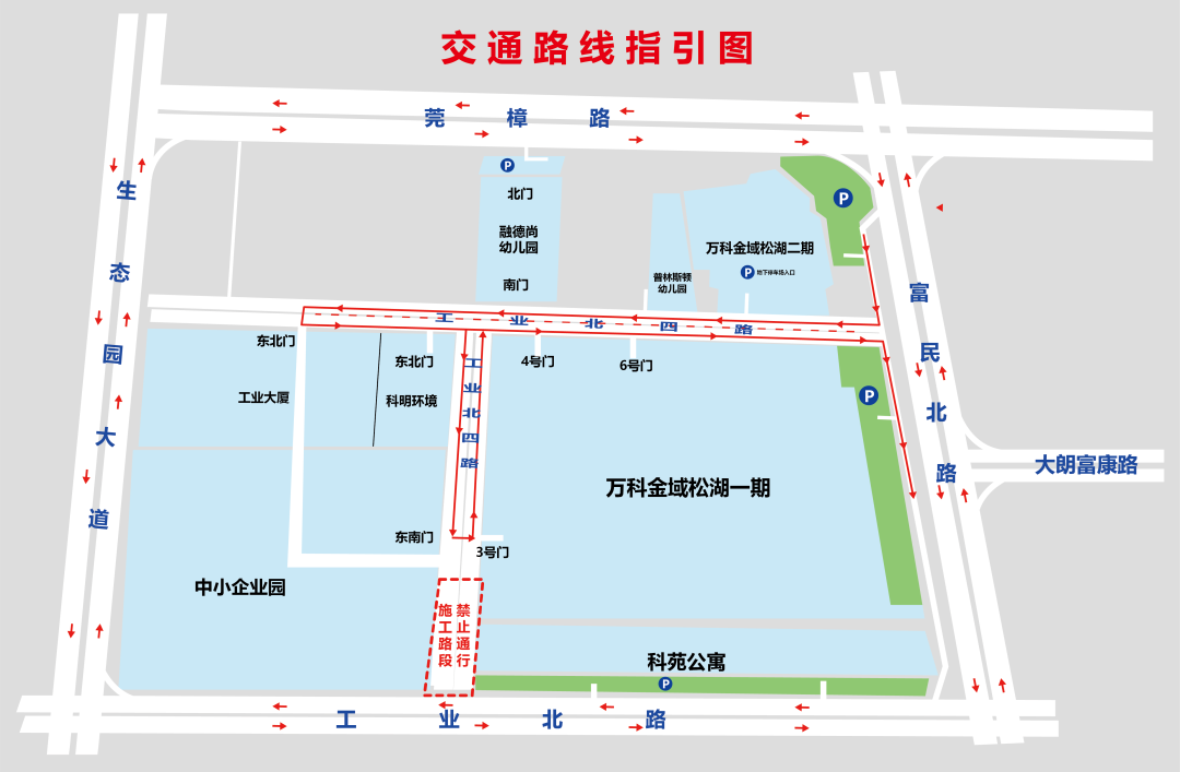 全封闭！东莞又一座大桥将拆除重建