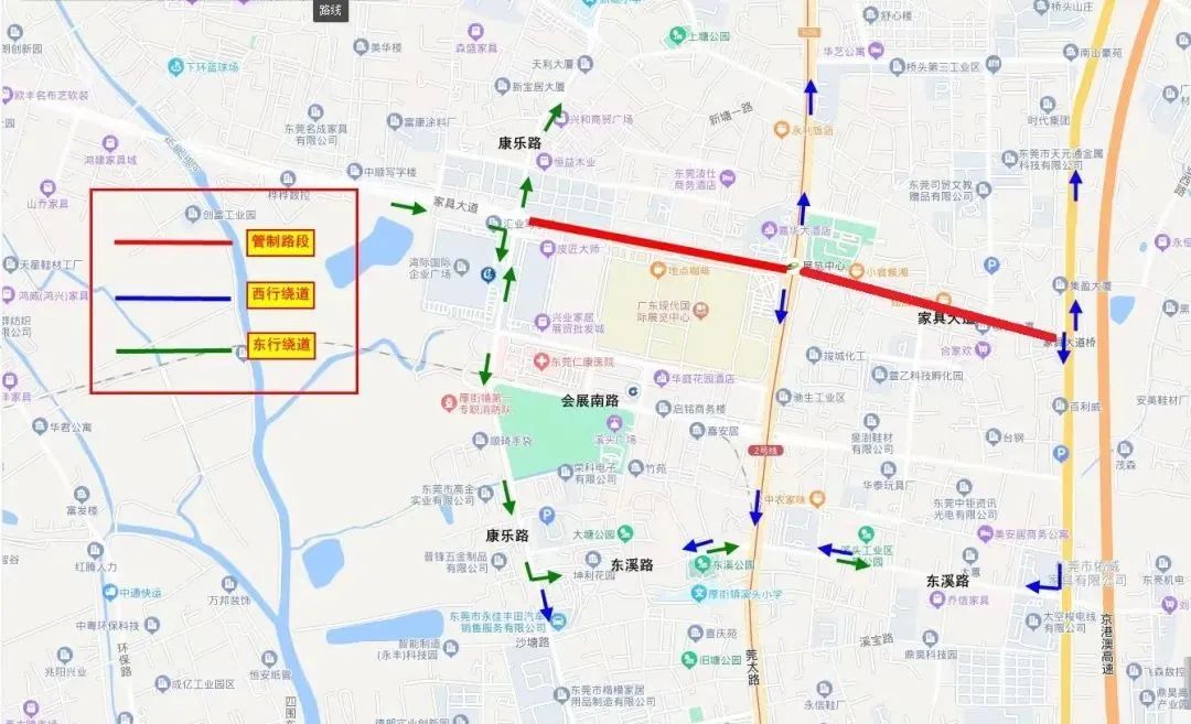 事关东莞人出行！又有这些新调整！