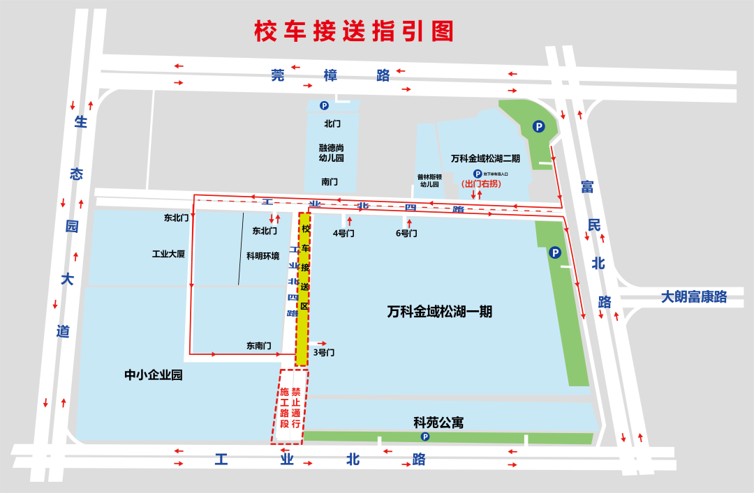 全封闭！东莞又一座大桥将拆除重建