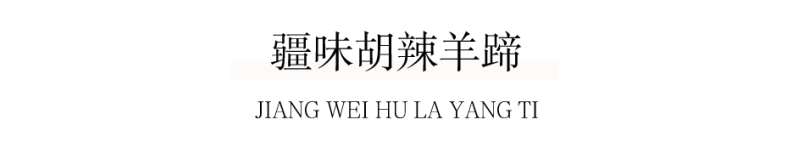 .9折！太上头！这家「30岁」的老牌西北菜，一周连跑7天都嫌少…"