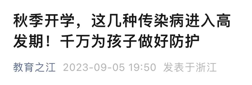 一天爆发900例！东莞疾控紧急提醒！