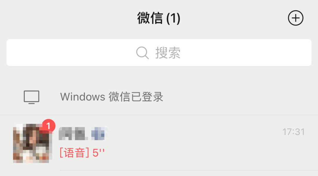 微信又又又更新了！网友：新功能真香！