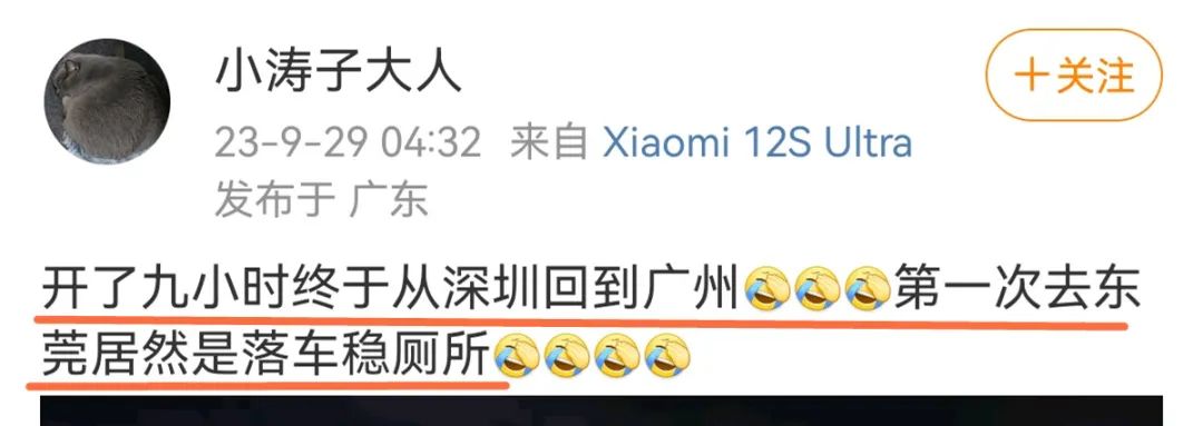 “7个小时还没走出东莞！”无数东莞人在高速上堵惨了！