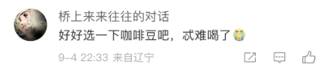 停售！麦当劳突然宣布！