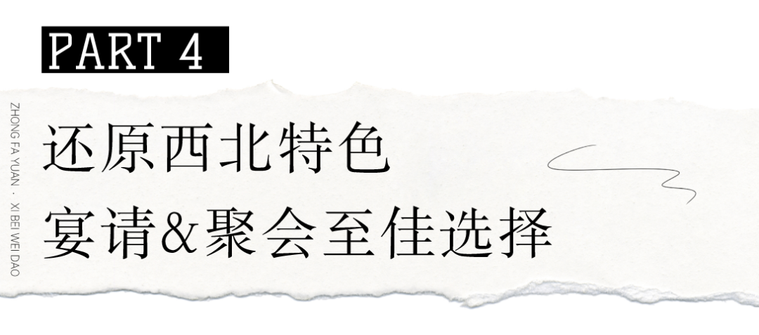 .9折！太上头！这家「30岁」的老牌西北菜，一周连跑7天都嫌少…"