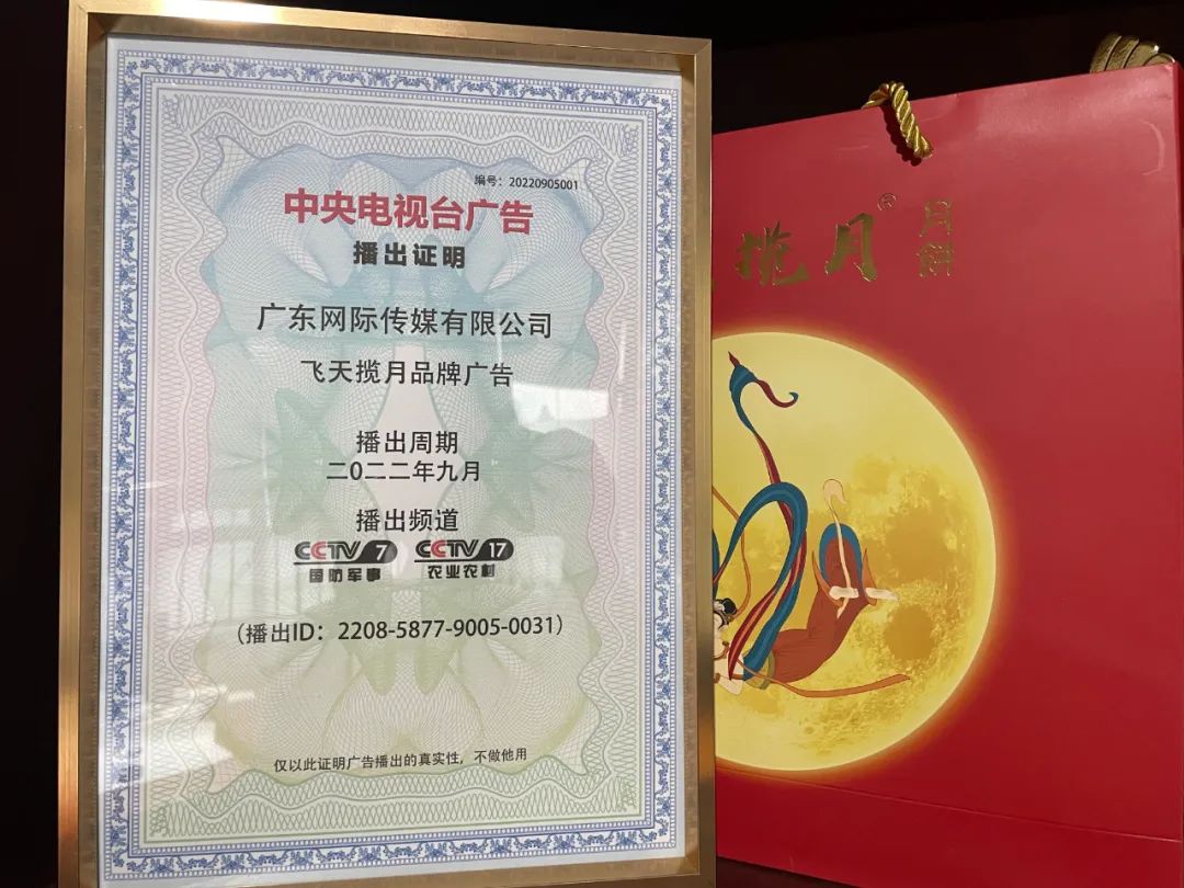 【极速发货】中秋将至有颜有料的月饼，这款全满足！5折包邮！