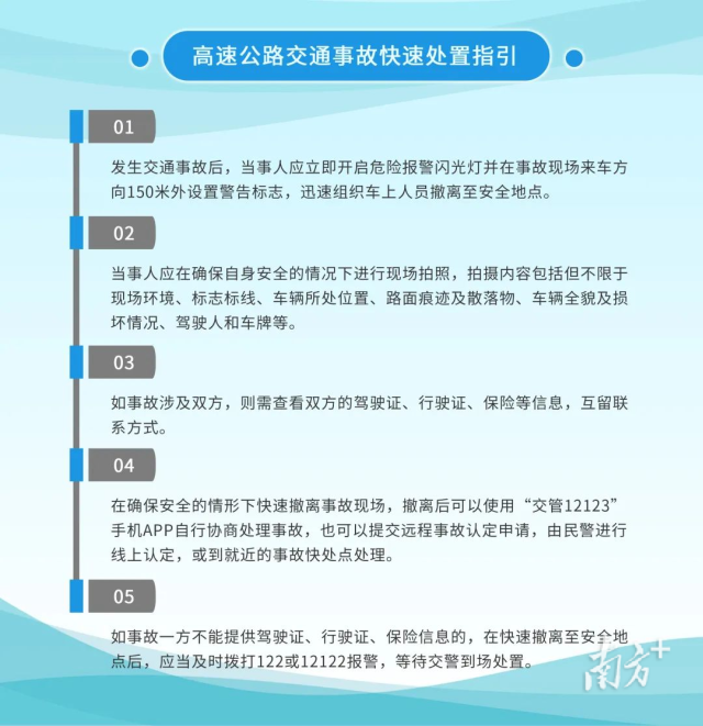就在明天，东莞人最怕的事情来了！