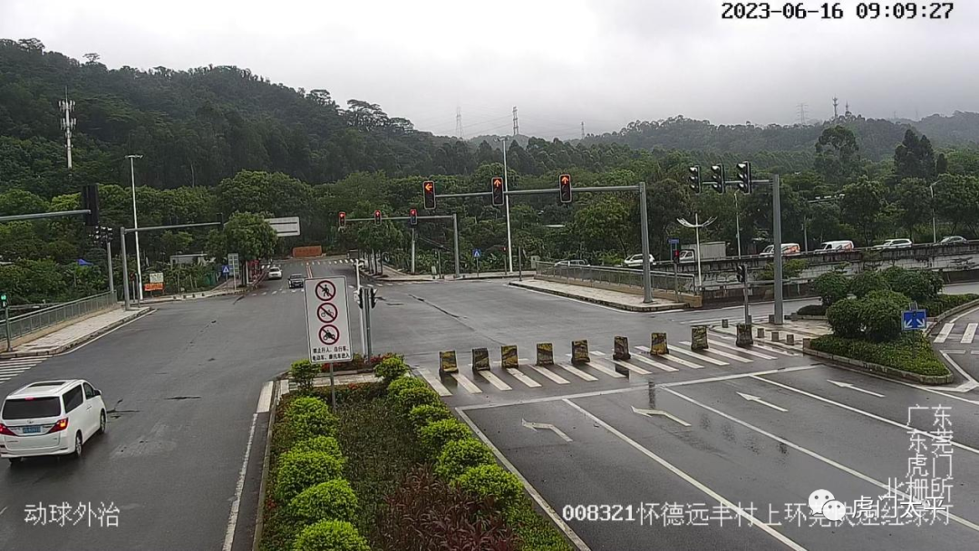 紧急提醒！凌晨突发！@东莞人小心啊！