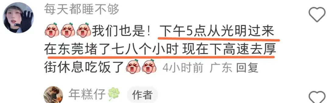 “7个小时还没走出东莞！”无数东莞人在高速上堵惨了！