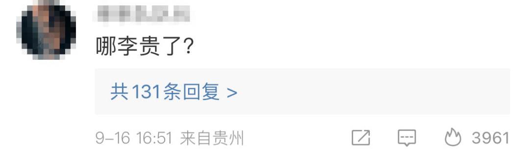 上架后秒没！35元2颗的茅台巧克力贵不贵？