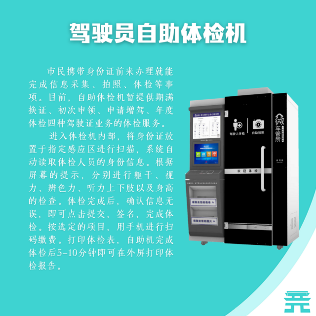 东莞最新通告