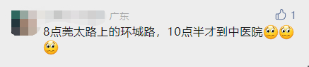 突发! 东莞这条路大大大塞车! 很多人的全勤奖没了...