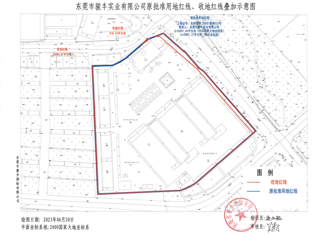 官宣！东莞这30条村要拆迁改造！这次轮到你了吗？