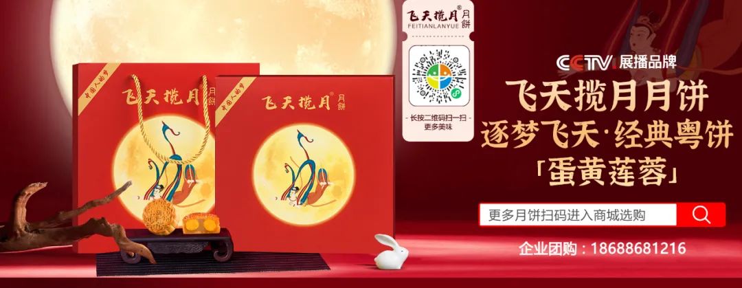 爆红！东莞网红月饼登上央视！