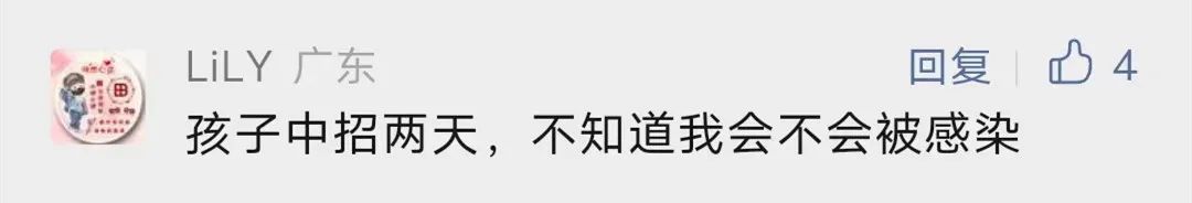 一天爆发900例！东莞疾控紧急提醒！