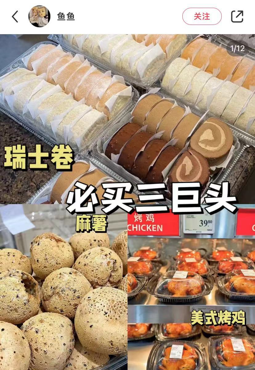 最新消息！东莞山姆会员店，预计明年开业！