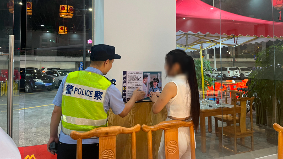 重拳出击！东莞全市持续严查！